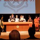 令和４年 札幌市消防出初式　於：カナモトホール（市民ホール）